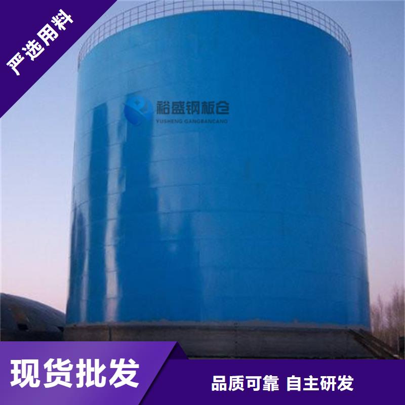 20000噸鋼板倉廠家直銷-價格實惠