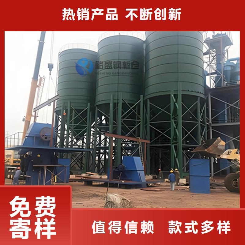 【钢板仓厂家】_钢板仓价格