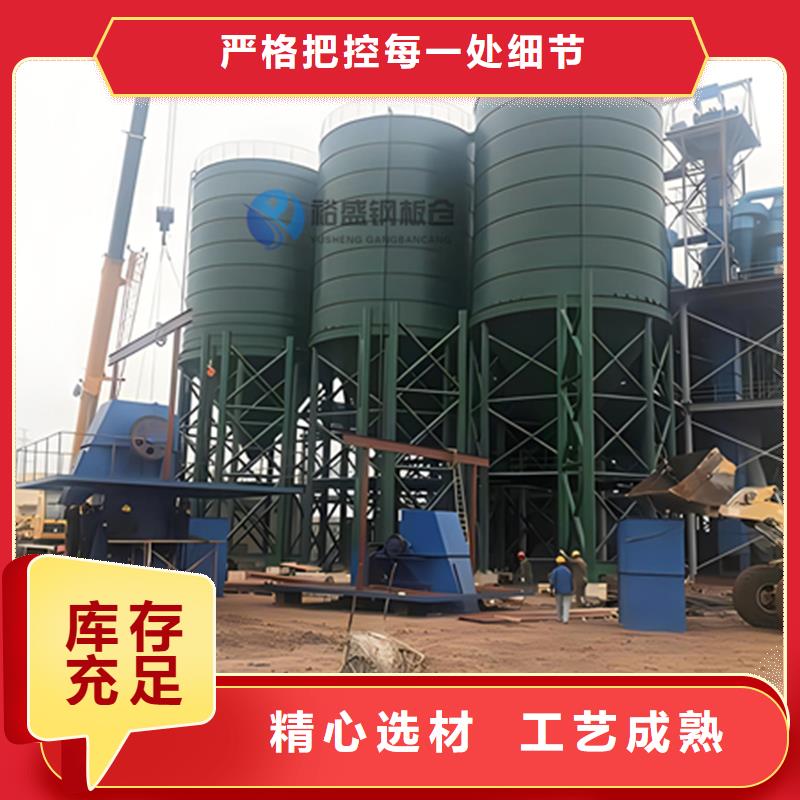 螺旋卷板倉廠家好品質(zhì)
