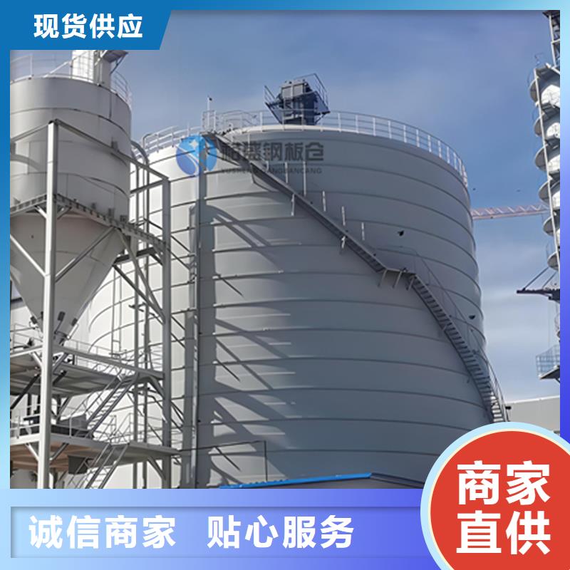 【圖】全鋼錐底鋼板倉廠家批發(fā)