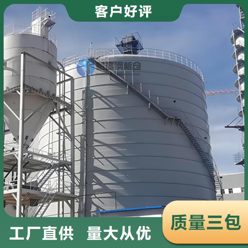 粉煤灰鋼板倉采購認(rèn)準(zhǔn)大廠