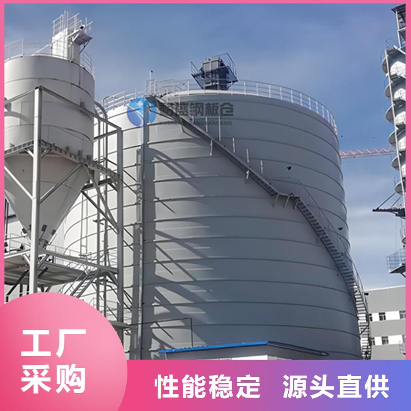 找焊接鋼板倉實體大廠