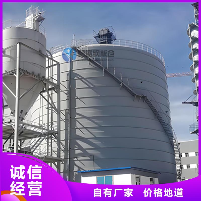 焊接鋼板倉(cāng)-送貨上門(mén)