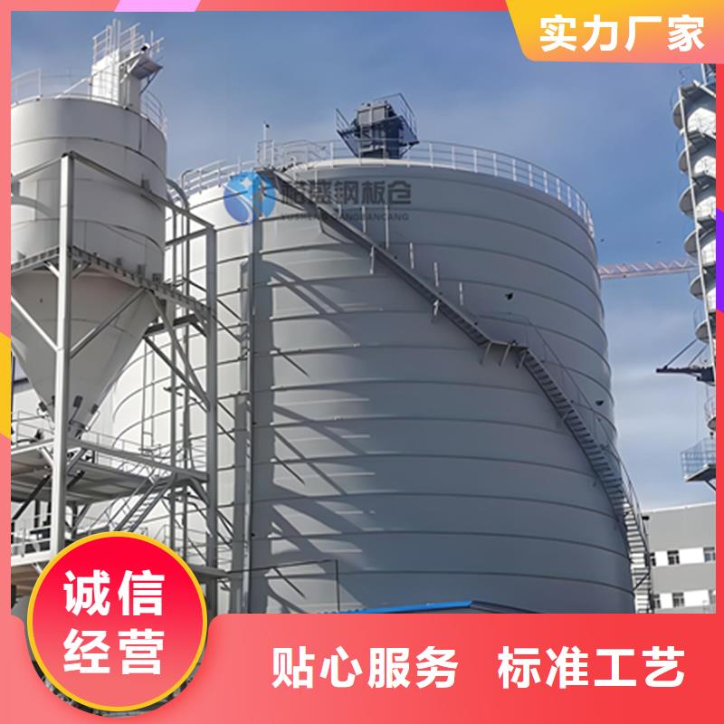 稻谷钢板仓厂家直销-型号齐全