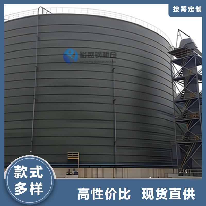 2000噸鋼板倉廠家報價