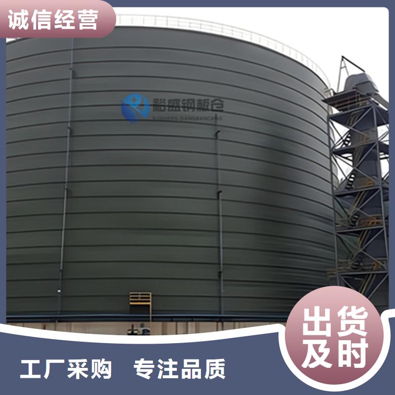 優(yōu)質(zhì)裝配式糧倉(cāng)立筒倉(cāng)廠家