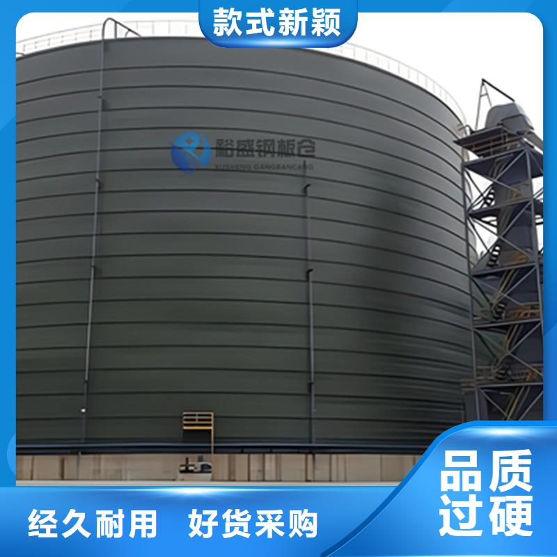 庫存充足的鋼板倉建造服務供貨商