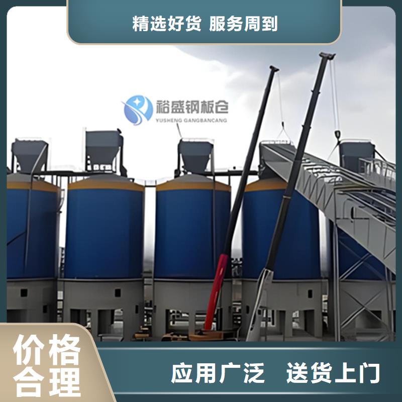 矿粉钢板仓厂家直销-本地生产厂家