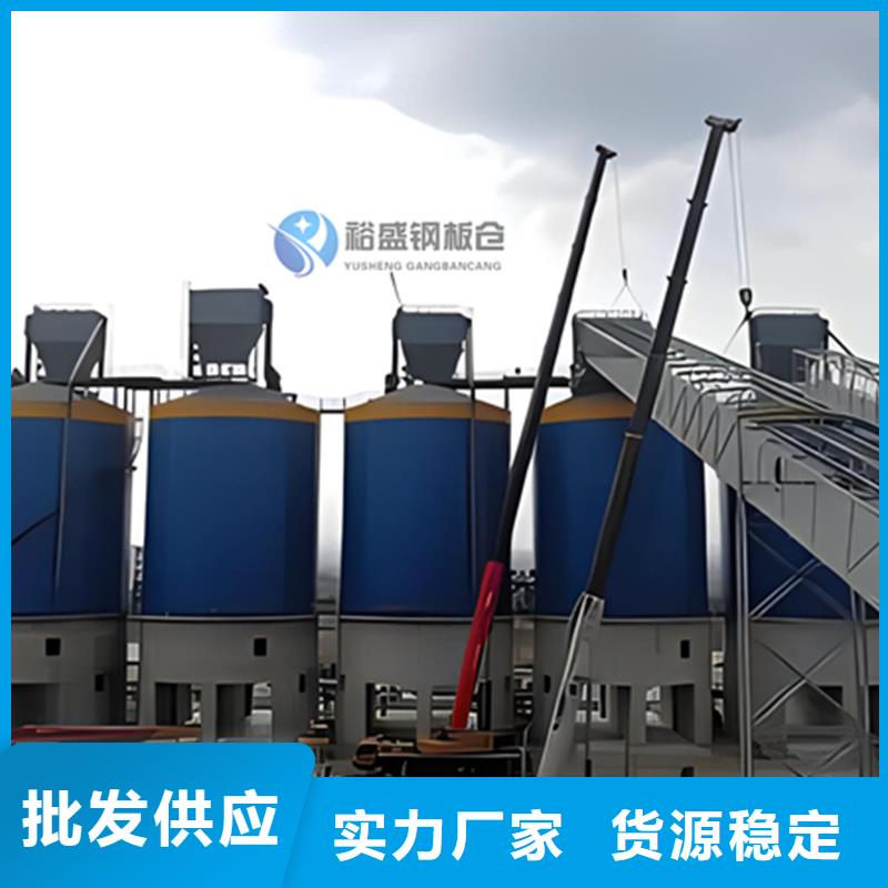 粮食钢板仓厂家批发供应