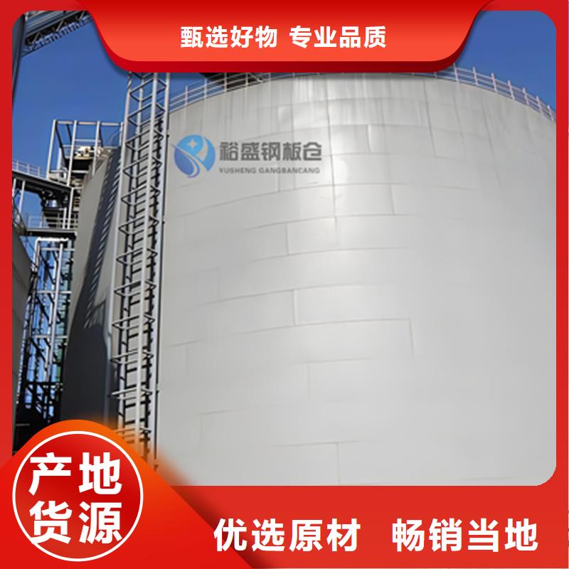 粉煤灰鋼板倉(cāng)加工廠