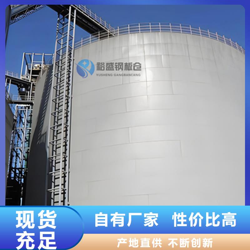現(xiàn)貨供應(yīng)焊接鋼板倉_誠信企業(yè)