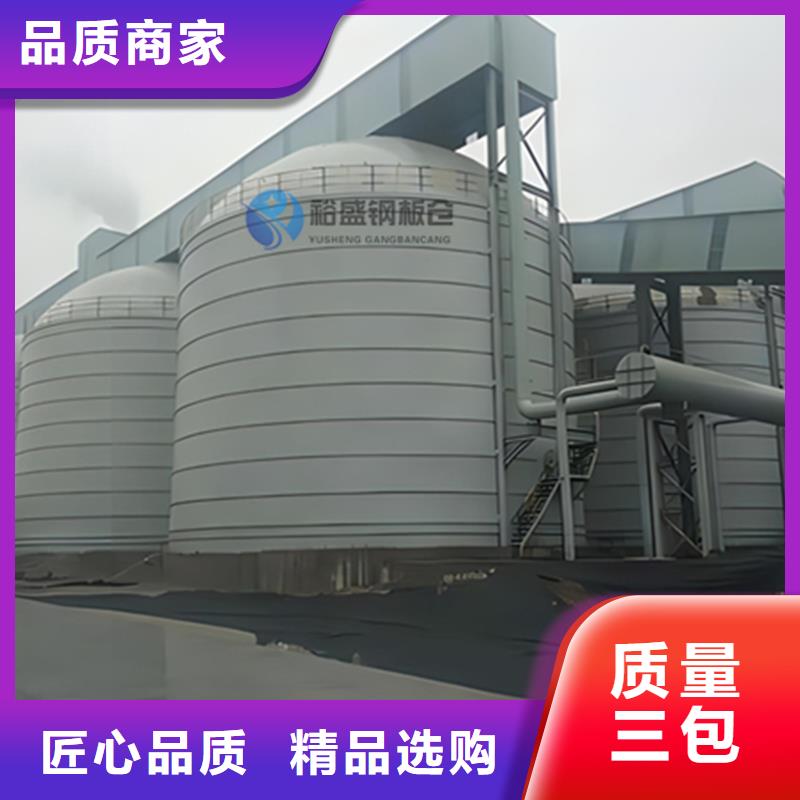 钢板仓生产制造厂家