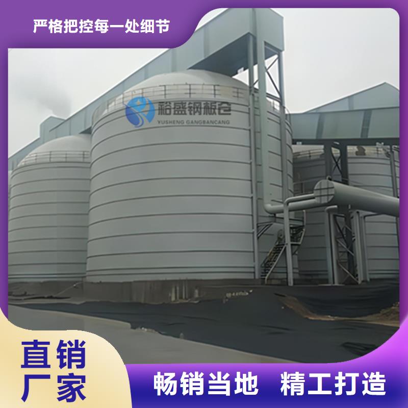 熟料鋼板倉加工銷售