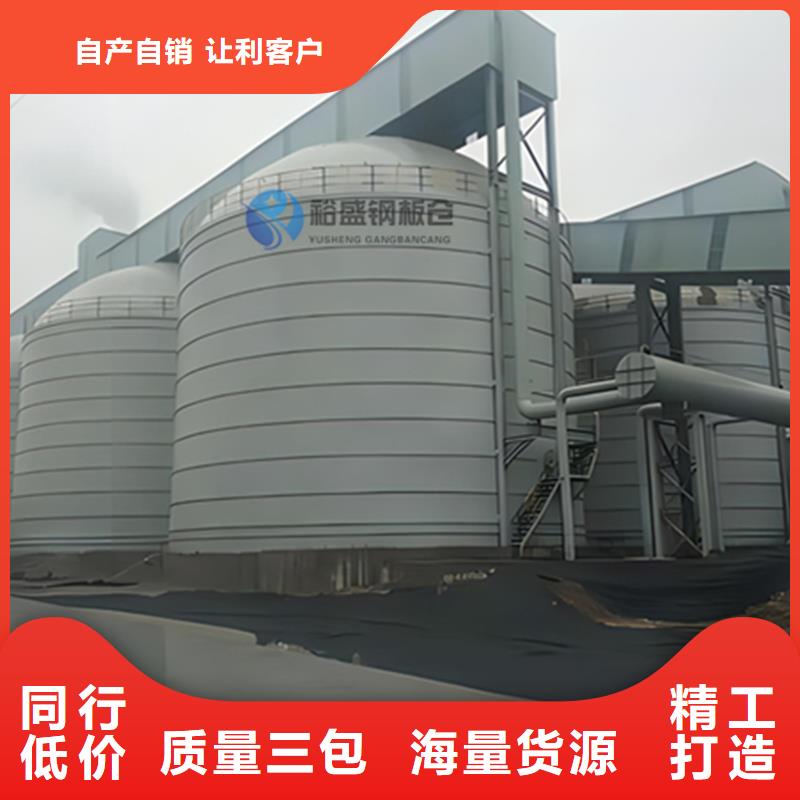 10萬(wàn)噸鋼板倉(cāng)公司地址