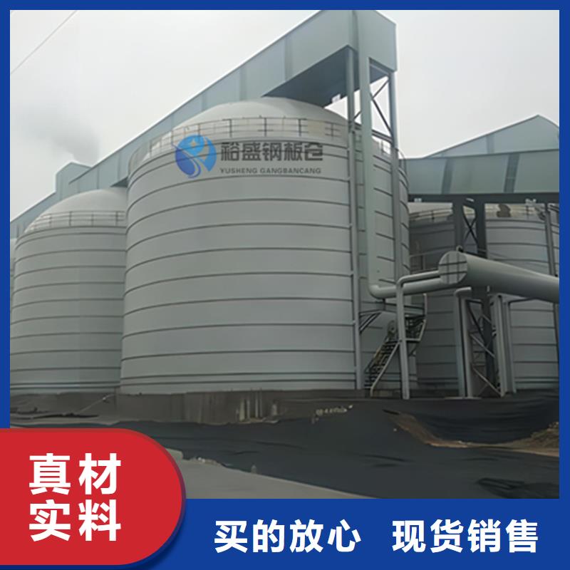 存儲鋼板倉-裕盛鋼板倉有限公司