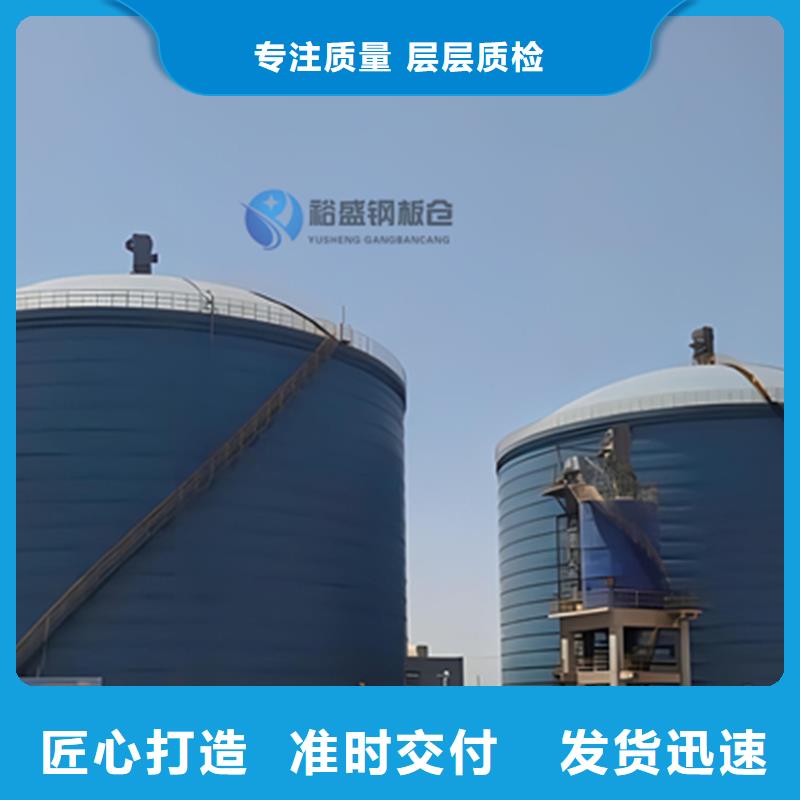 水泥鋼板倉廠家批發(fā)供應