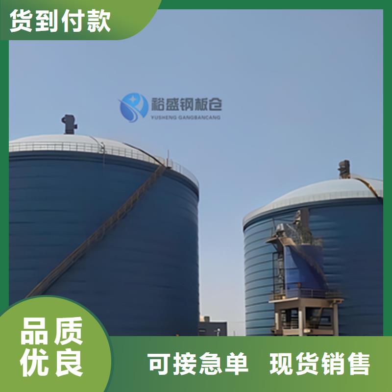 粮食钢板仓品牌厂家价格优惠