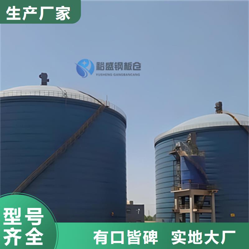 杂粮钢板仓低报价