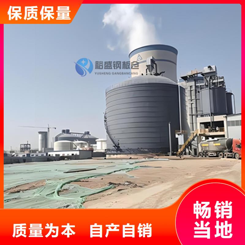 矿粉钢板仓厂家现货价格