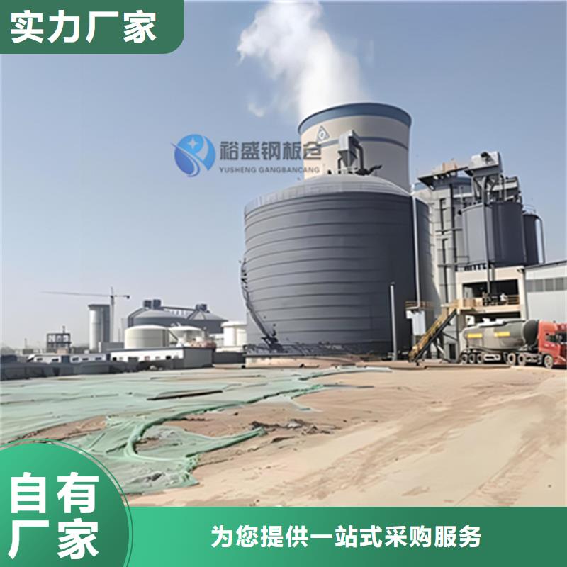 螺旋仓口碑-裕盛钢板仓有限公司