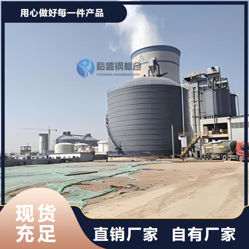 供应批发小型钢板仓厂家