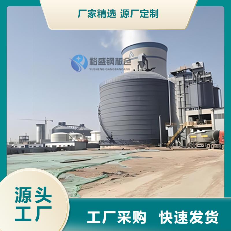 礦渣微粉鋼板倉(cāng)訂制