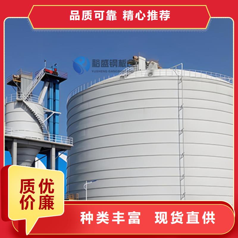 質優(yōu)價廉的20000噸鋼板倉銷售廠家