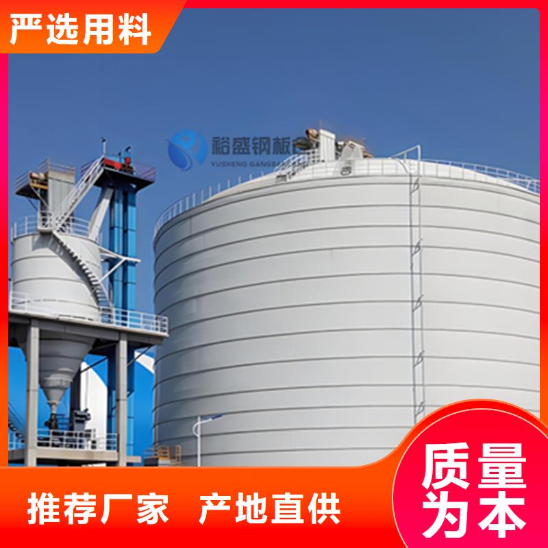 咨询：装配式粮仓立筒仓