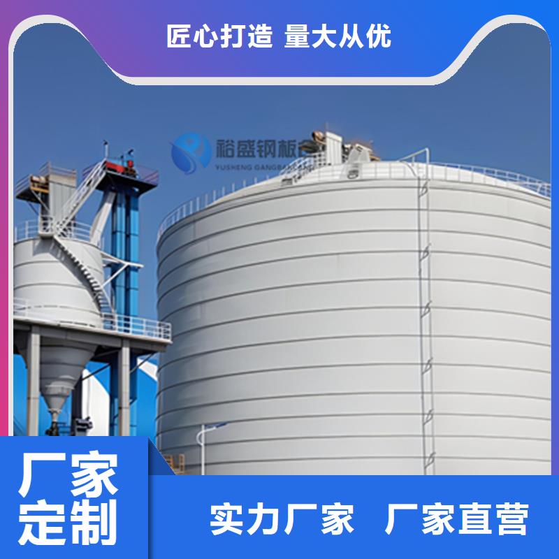 生產(chǎn)銷(xiāo)售#小麥裝配式糧倉(cāng)鋼板倉(cāng)#的廠家