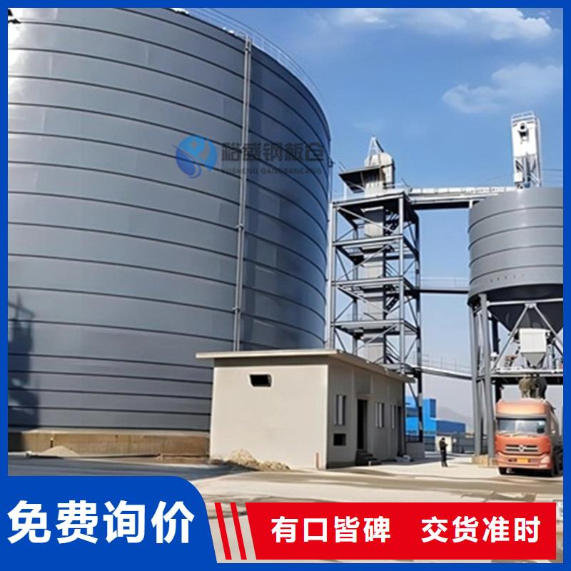 水泥罐鋼板倉品牌:裕盛鋼板倉有限公司