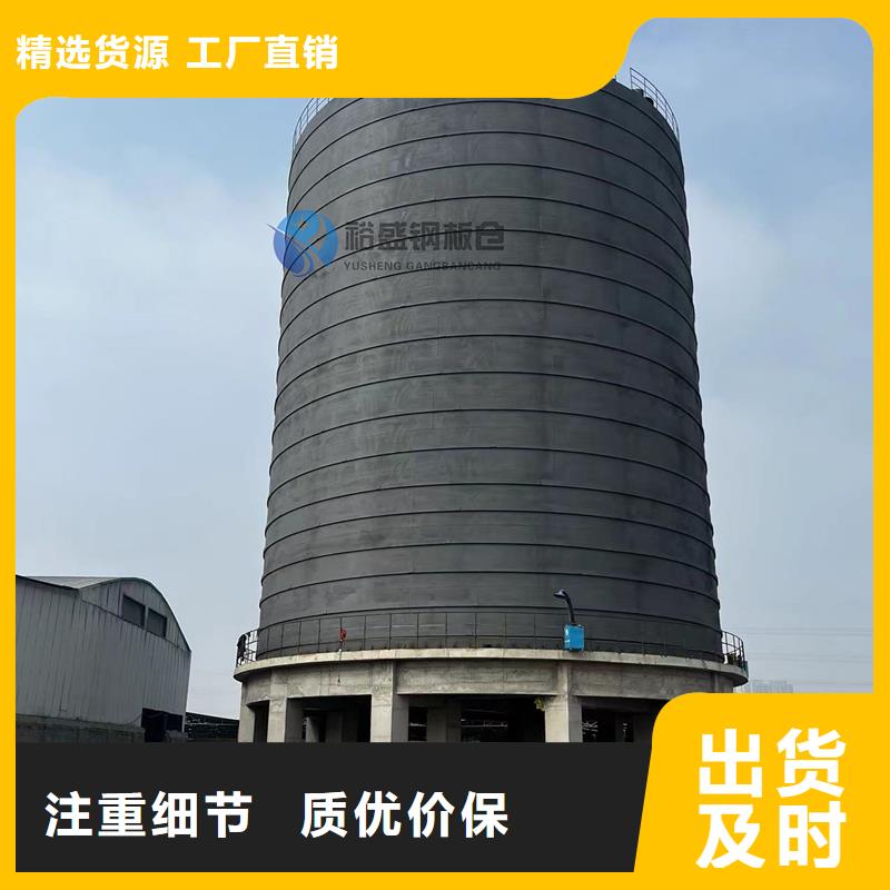 900噸玉米鋼板倉老牌企業(yè)