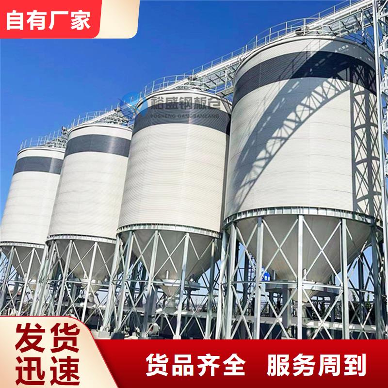 供應(yīng)糧食立筒倉_精選廠家