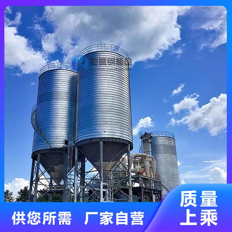 采購筒倉式鋼板倉-實體廠家可定制