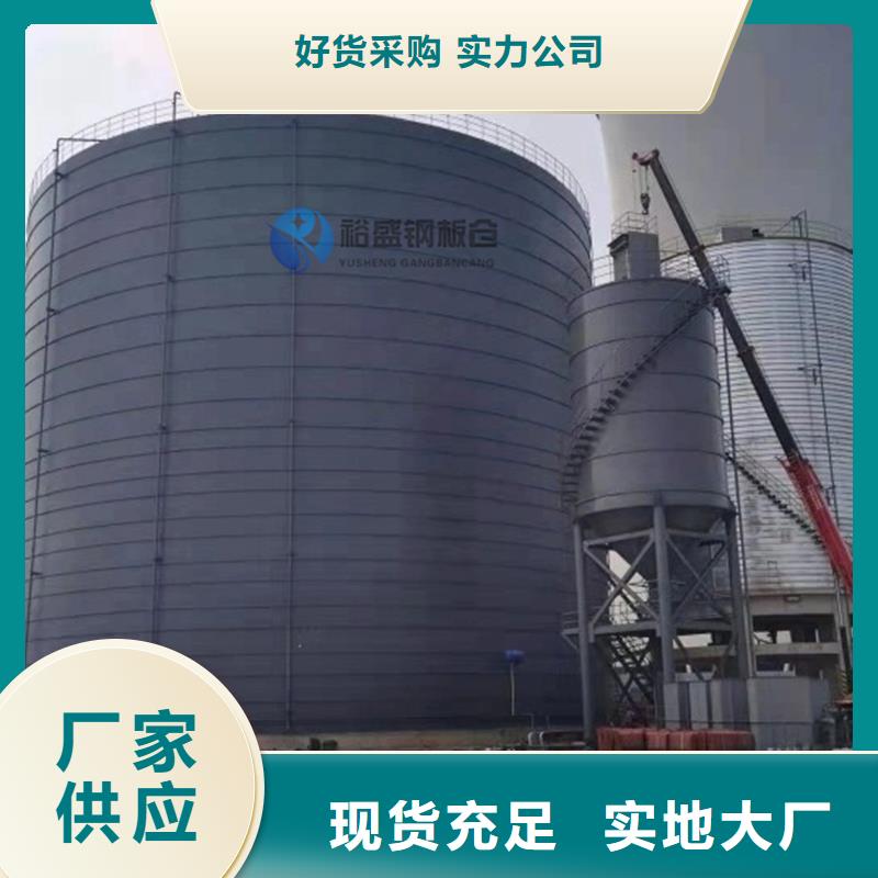高架鋼板倉質(zhì)優(yōu)價廉