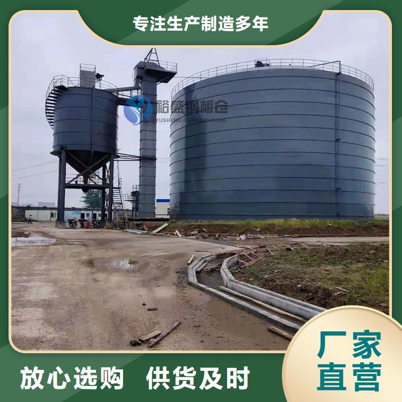 大型鋼板庫(kù)制造