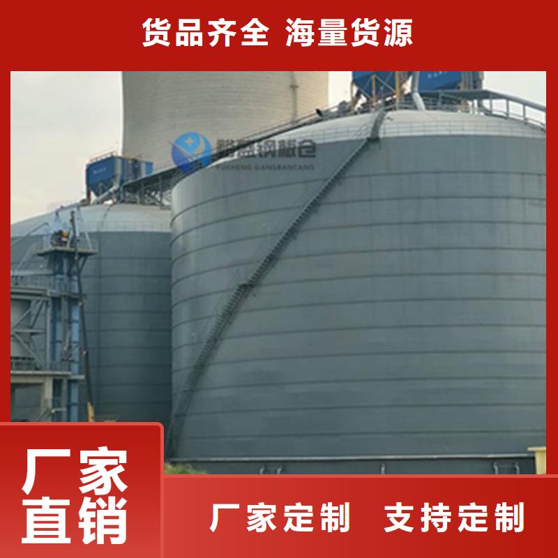 誠(chéng)信的稻谷鋼板倉(cāng)廠家