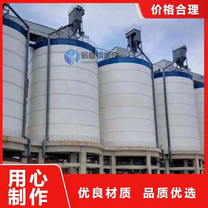 生产小型钢板仓储存仓的公司