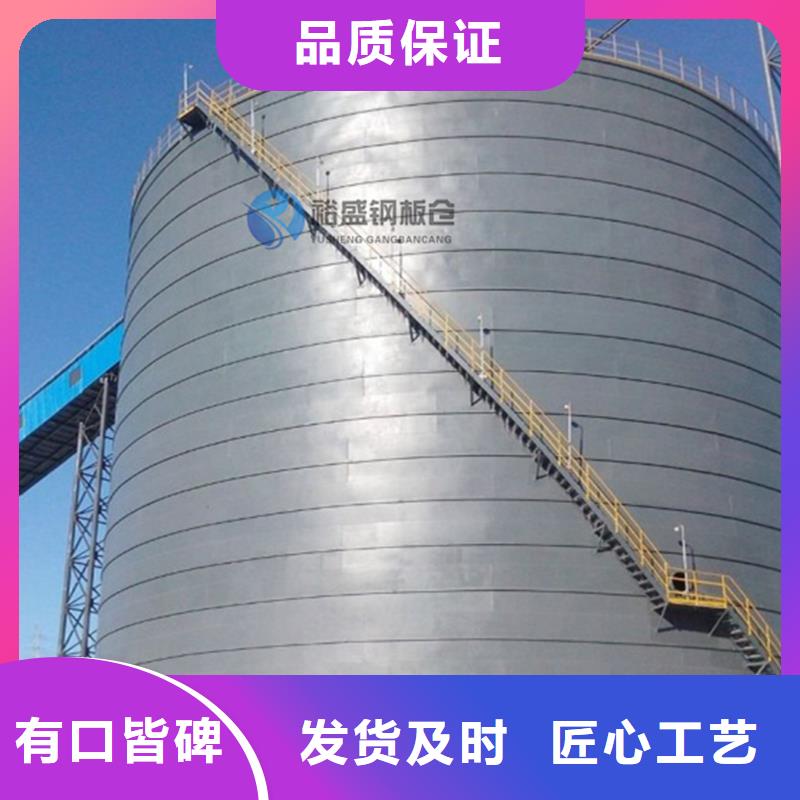 平底钢板仓质量优良