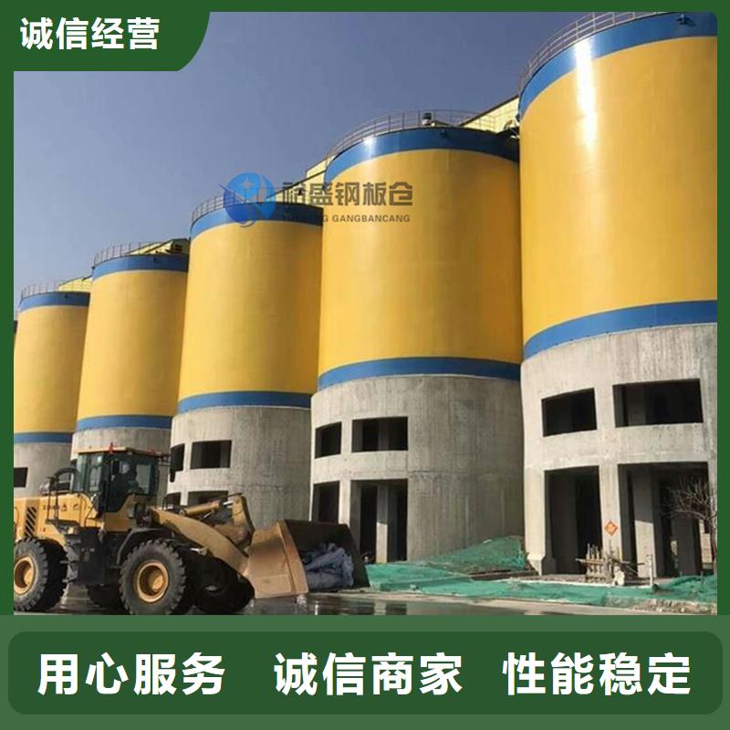 兰炭钢板仓厂家数十年行业经验