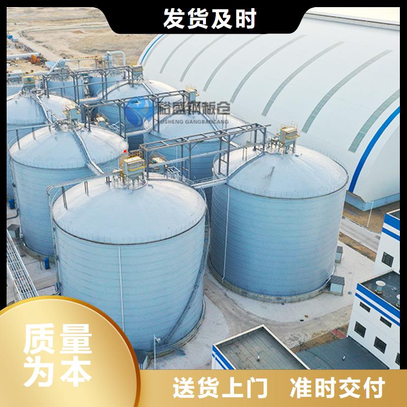 優(yōu)質(zhì)煤粉鋼板倉供應(yīng)商