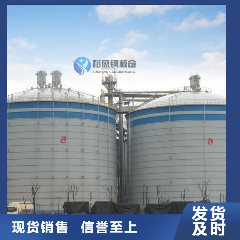 镀锌卷板仓定做_裕盛钢板仓有限公司