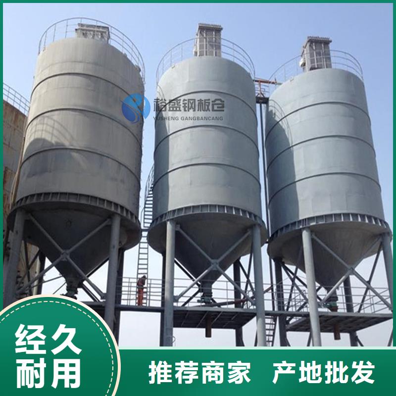誠(chéng)信的稻谷鋼板倉(cāng)廠家