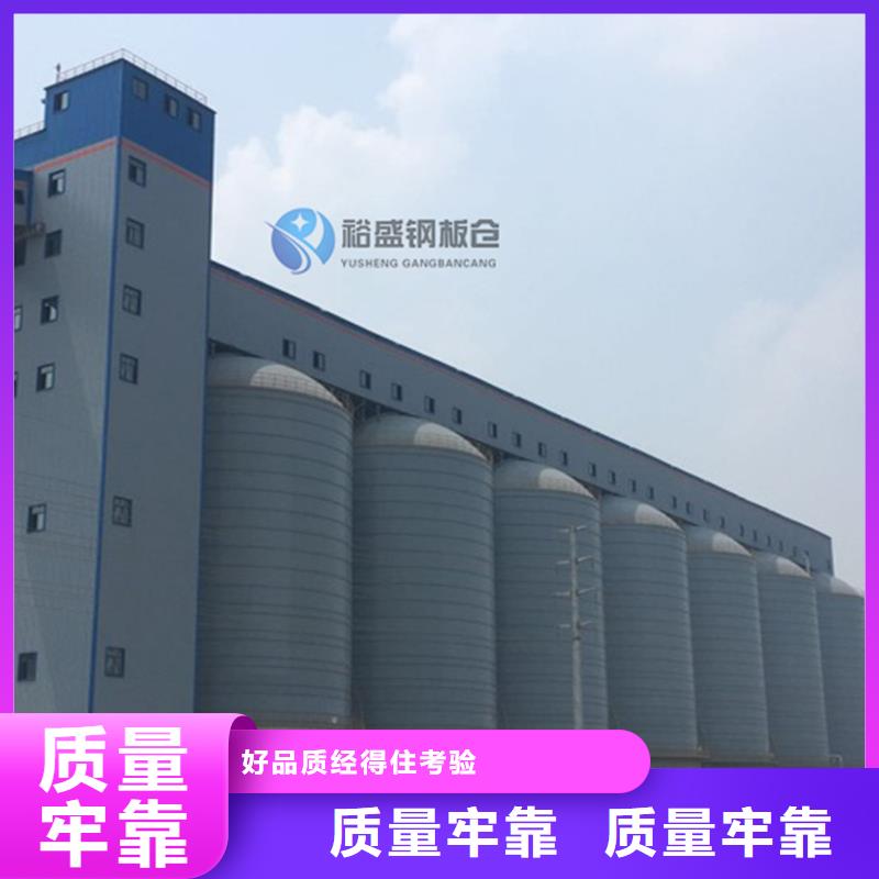 骨料鋼板倉廠家-找裕盛鋼板倉有限公司