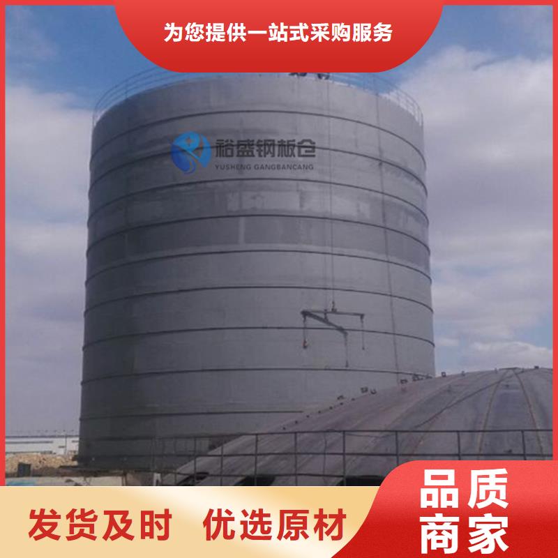 現貨供應鋼渣微粉鋼板倉