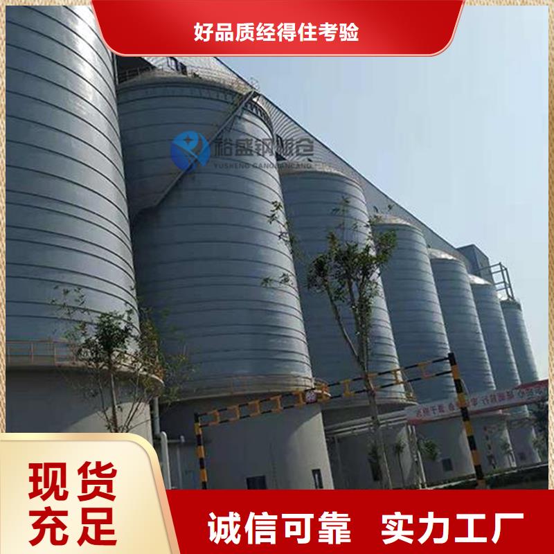裝配式鍍鋅鋼板倉多年老廠