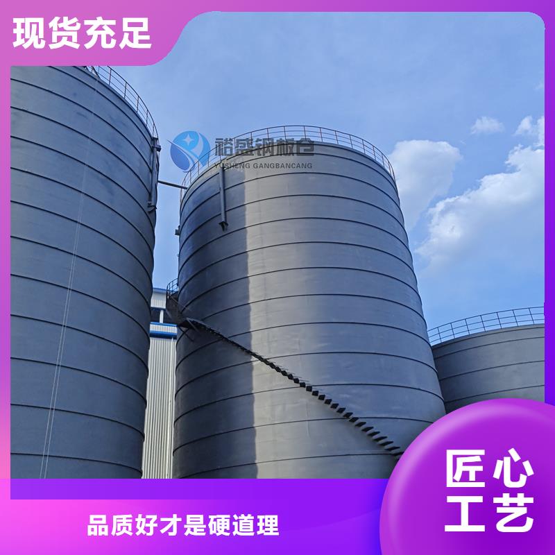 筒仓式钢板仓厂家订制