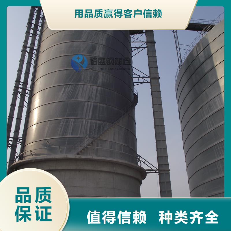 400吨玉米钢板仓价格便宜