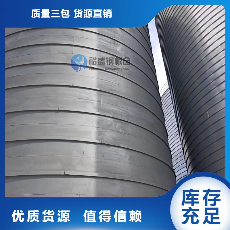 生產(chǎn)小型鋼板倉儲存?zhèn)}的公司
