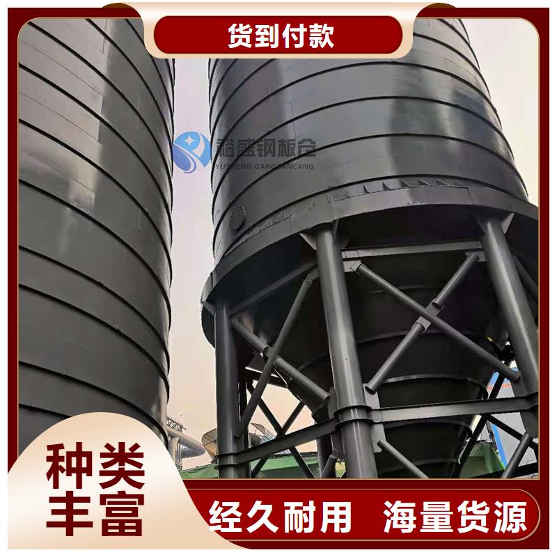 經(jīng)驗豐富的卷邊鋼板倉銷售廠家