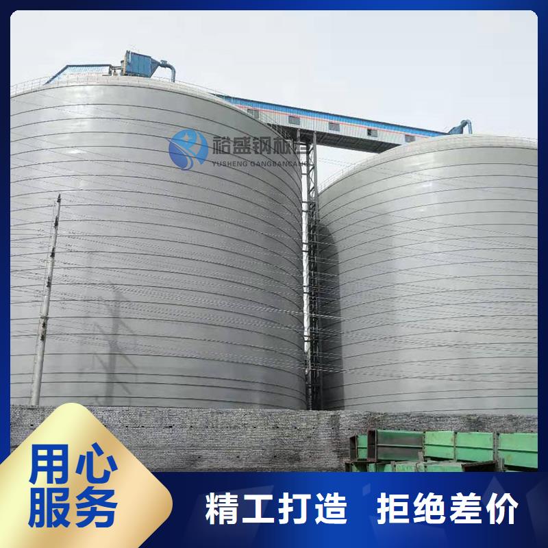 定制坐地鋼板倉(cāng)的生產(chǎn)廠家